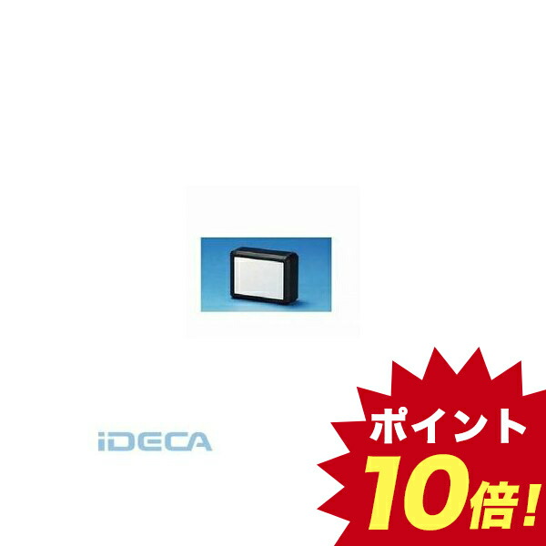 本店は 楽天市場 Ku27625 直送 代引不可 他メーカー同梱不可 Fc型コントロールボックス ポイント10倍 Ideca 楽天市場店 保証書付 Www Lexusoman Com