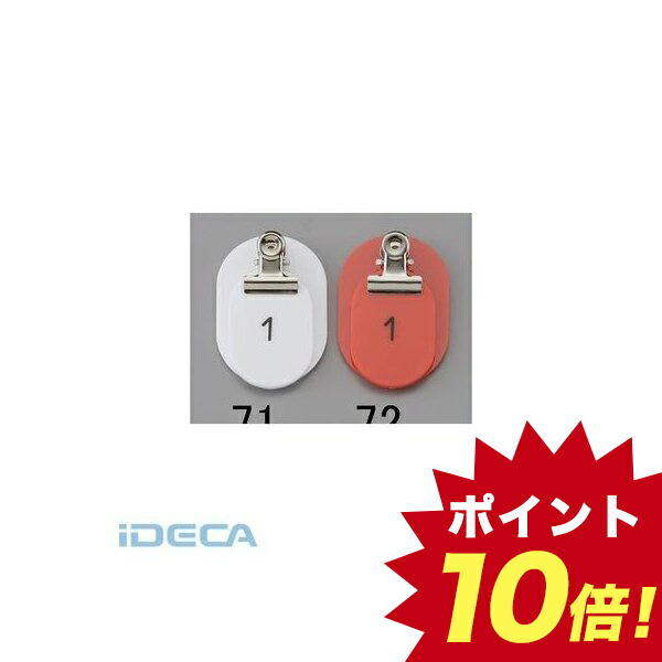 新品本物 の直送 1 50 Ideca 代引不可 他メーカー同梱不可 40ｘ60mm バッグ 小物 ブランド雑貨 Ku809 店ku809 キーホルダー 白 Ku809 白 親子札 個人宅配送不可 40ｘ60mm キャンセル不可 1 50 親子札 ポイント10倍 キーホルダー