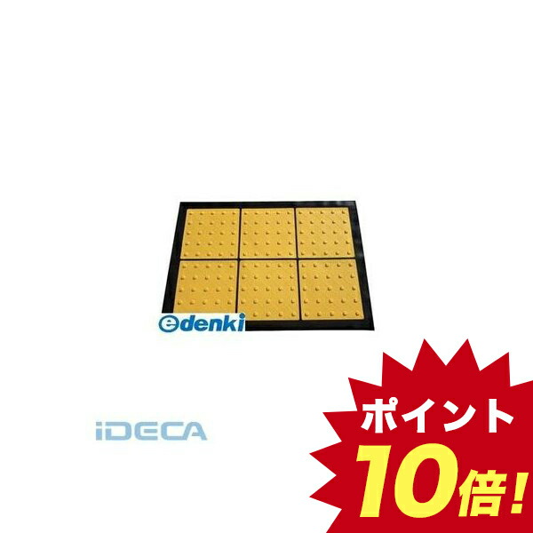 驚きの値段 楽天市場 Kv496 折り畳み式点字マット ３００角ポイントタイプ ポイント10倍 Ideca 楽天市場店 豪華 Blog Belasartes Br