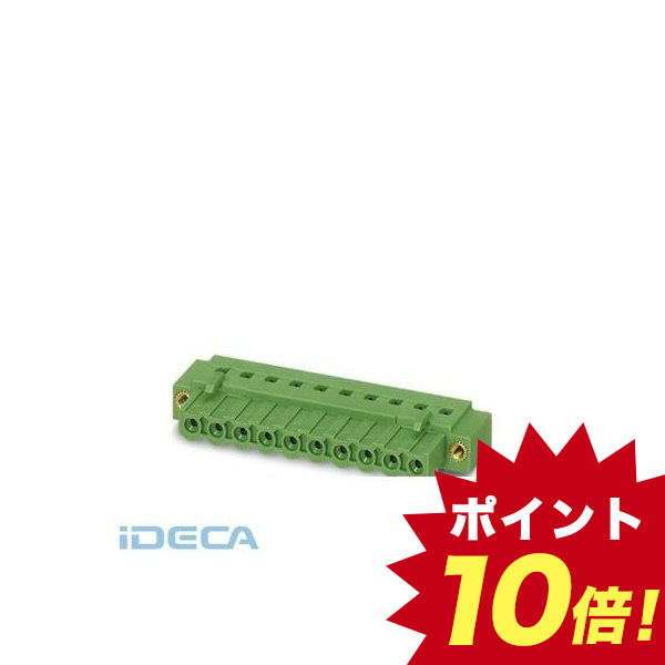 公式の 楽天市場 Kv ベースストリップ Ic 2 5 Hc 10 Gf 5 08 50入 50個入 ポイント10倍 Ideca 楽天市場店 超大特価 Lexusoman Com