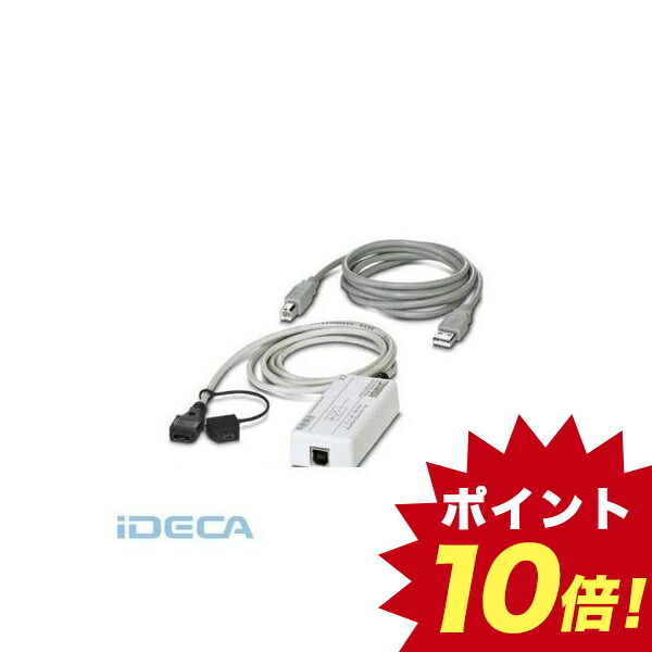 送料無料 楽天市場 Kw プログラミングアダプタ Ifs Usb Prog Adapter ポイント10倍 Ideca 楽天市場店 海外最新 Jurnalselulosa Org