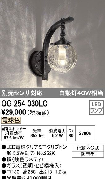 お得】 ELPA エルパ LEDクリップライト屋外用 防水仕様 電球色 ワイドクリップ 店舗のディスプレイなど屋外に SPOT-LWP301L  discoversvg.com