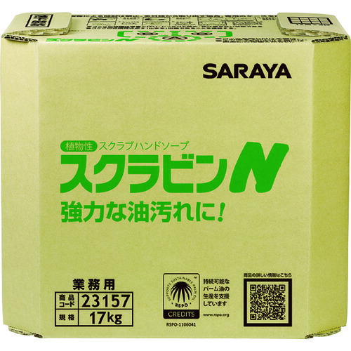 【即納在庫品】「直送」サラヤ 23157 植物性スクラブハンドソープ　スクラビンＮ　１７ｋｇ　八角ＢＩＢ｜iDECA　店