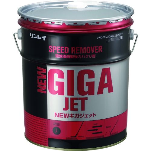 【即納在庫品】「直送」リンレイ 708234 床ワックス用剥離剤 ＮＥＷギガジェット １８Ｌ｜iDECA　店