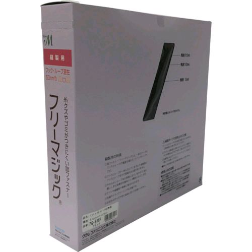 【即納在庫品】「直送」ユタカメイク PG-536F 結束テープ フリーマジック切売り箱 ５０ｍｍ&times;２５ｍ ブラックPG536F yutaka ブラック7947267 320 PG536F-8200｜iDECA　店