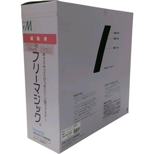 【即納在庫品】「直送」ユタカメイク PG-556F 結束テープ フリーマジック切売り箱 １００ｍｍ×２５ｍ ブラックPG556F yutaka 320 PG556F-8200