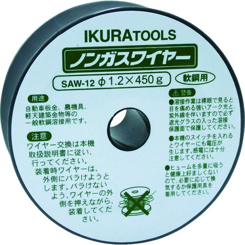 【即納在庫品】「直送」育良精機 SAW-12 半自動溶接機用ノンガスワイヤ ４２０９５ ワイヤ径φ１．２ｍｍ ワイヤ長約６４ｍ 軟鋼用 SAW12