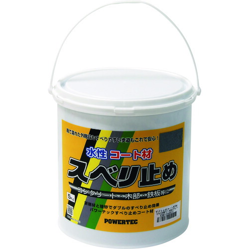 丸長商事 4580138400515 すべり止めコート材 グレー ５ｋｇ