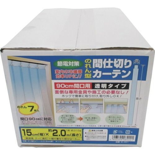【即納在庫品】「直送」ユタカメイク B-351 のれん型間仕切りカーテン１５ｃｍｘ約２ｍ １袋 箱 ＝７枚入 B351｜iDECA　店