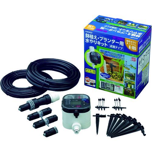 楽天市場】タカギ takagi GKK102 水やりスターターキット 鉢植え
