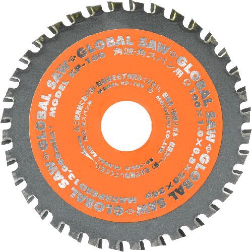 【即納在庫品】「直送」モトユキ KP-150 角波角スパン用チップソー KP150 4,656円
