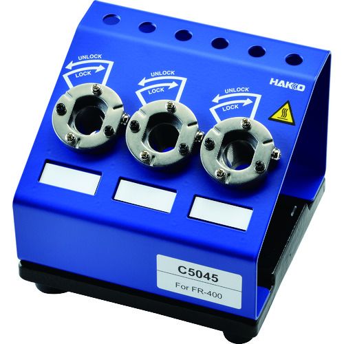 【即納在庫品】「直送」HAKKO 白光 ハッコー C5045 ノズルクイックチェンジャー ノズルクイックチェンジャー1671058 167-1058｜iDECA　店