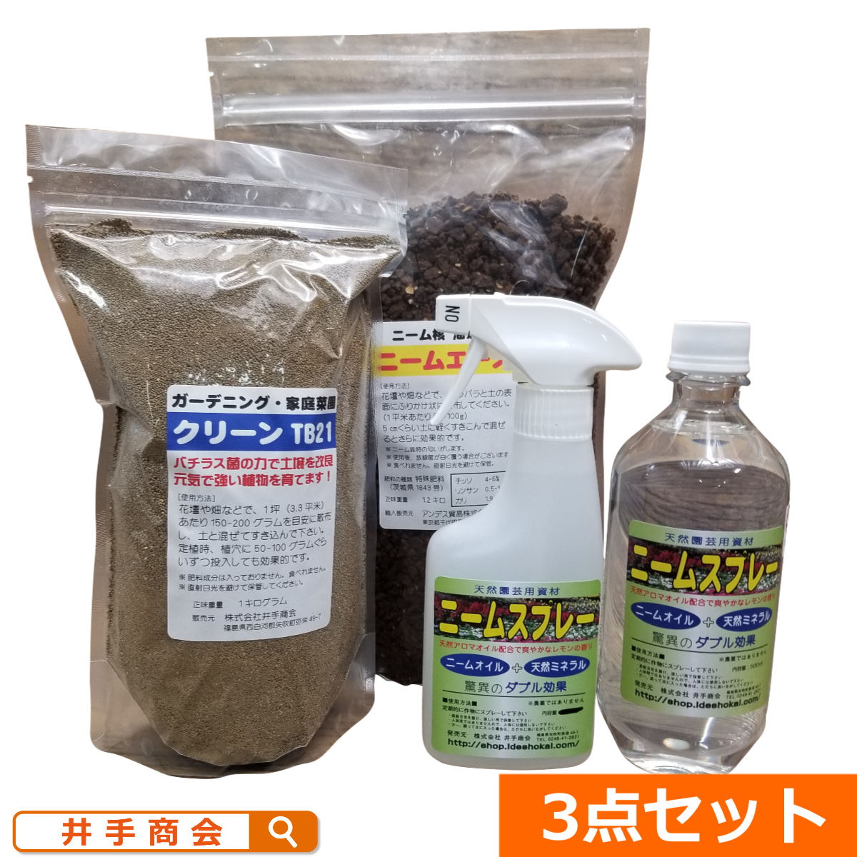 楽天市場】［送料無料］ 特殊肥料 万田31号（500ml）[土壌改良 有機