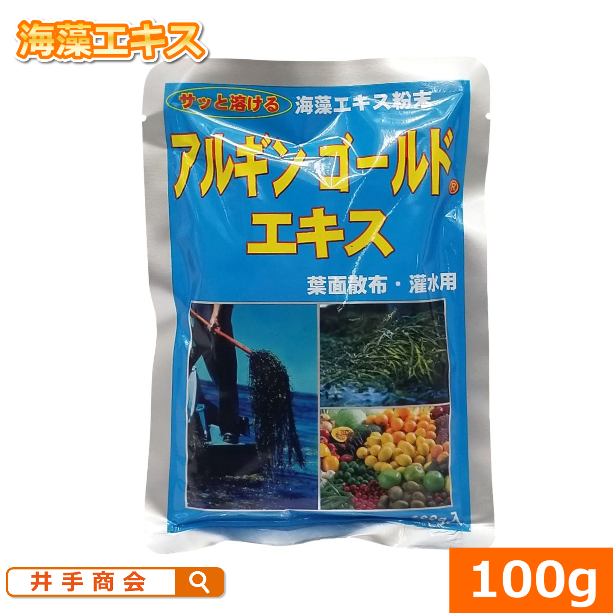 楽天市場】［送料無料］ 特殊肥料 万田31号（500ml）[土壌改良 有機