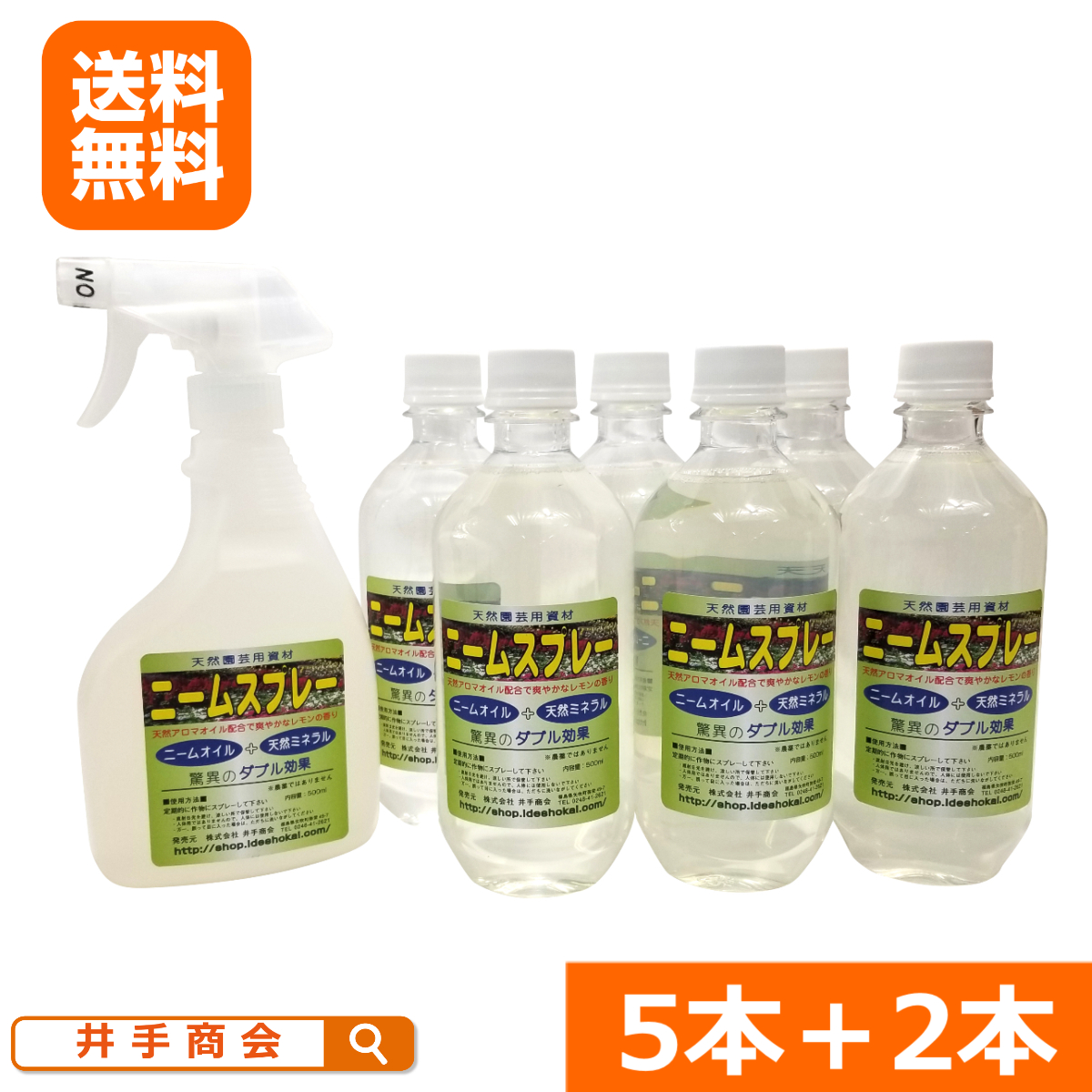 贈答品 ジックニーム 500ml 濃縮液 copycatguate.com