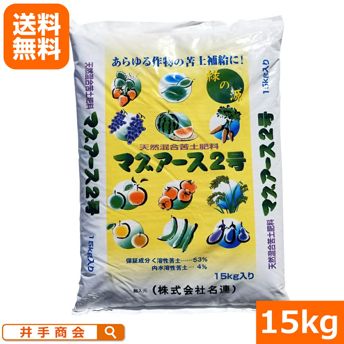 楽天市場】果菜類の育苗に、定植時の活着促進に！ フランスコフナ[土壌改良 有機 肥料] : プロ農業 家庭菜園のお店 井手商会