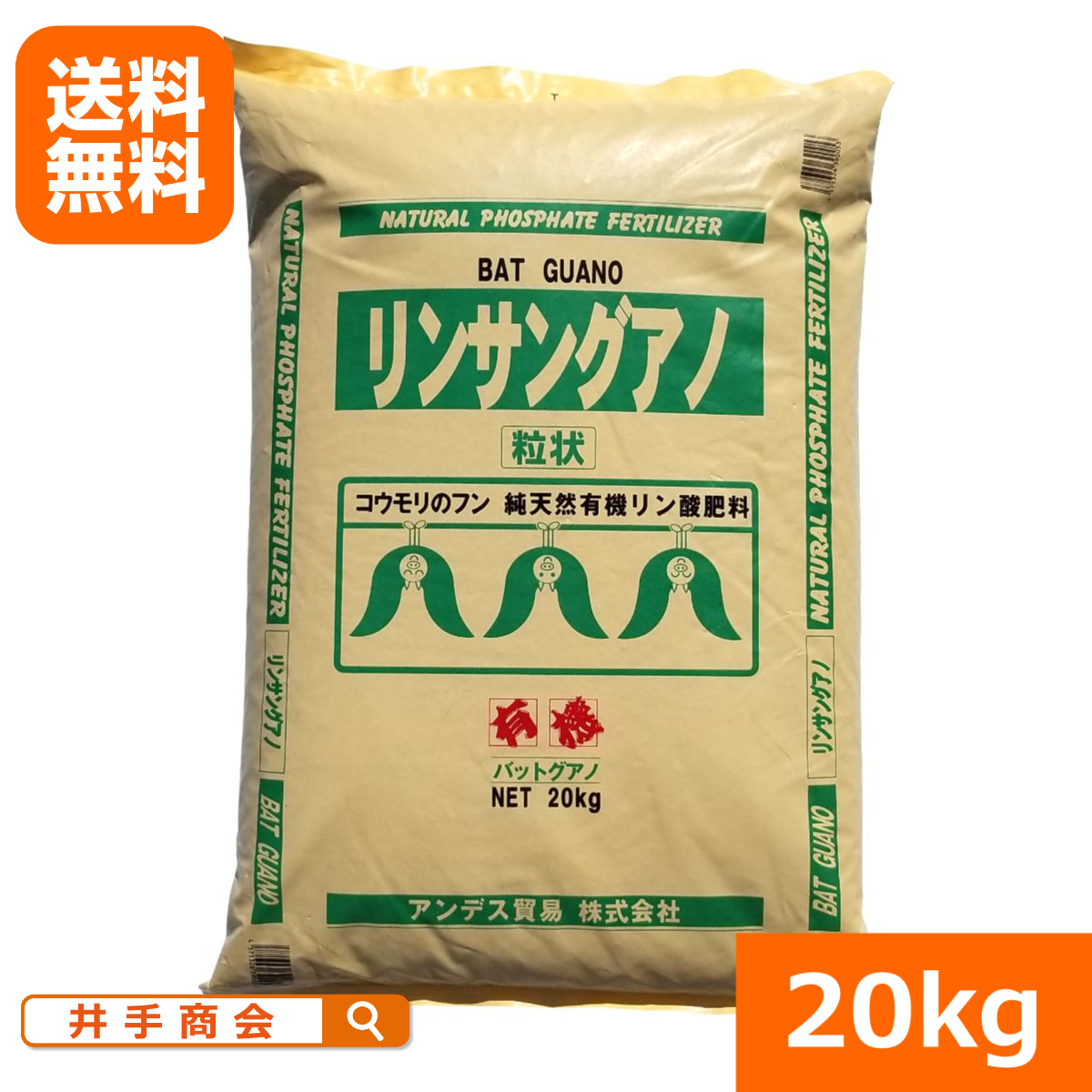 楽天市場】（送料無料） 農場用 園芸用ソフトシリカ（20kg