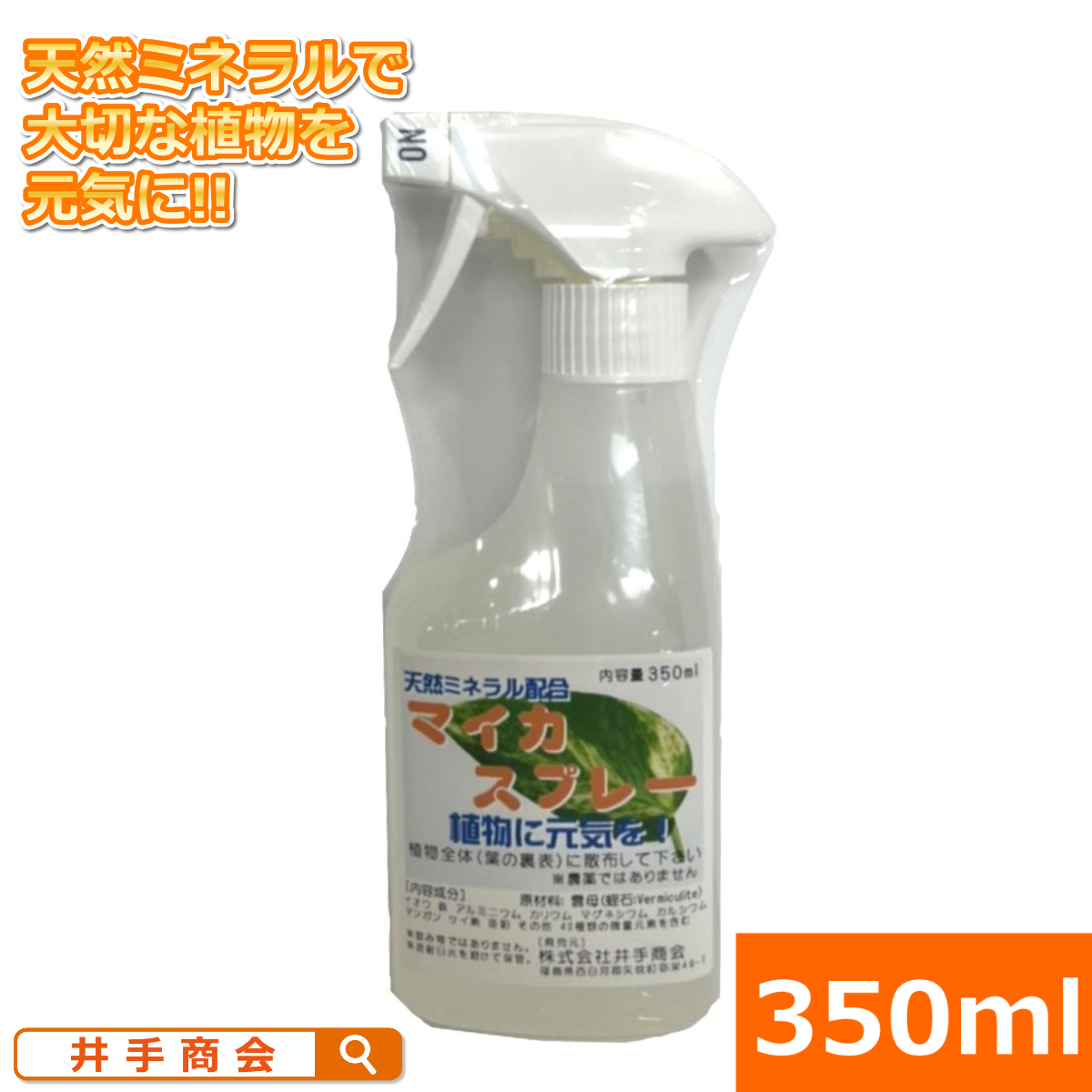 楽天市場】ジックニーム(500ml)濃縮液[園芸 ニーム 家庭菜園