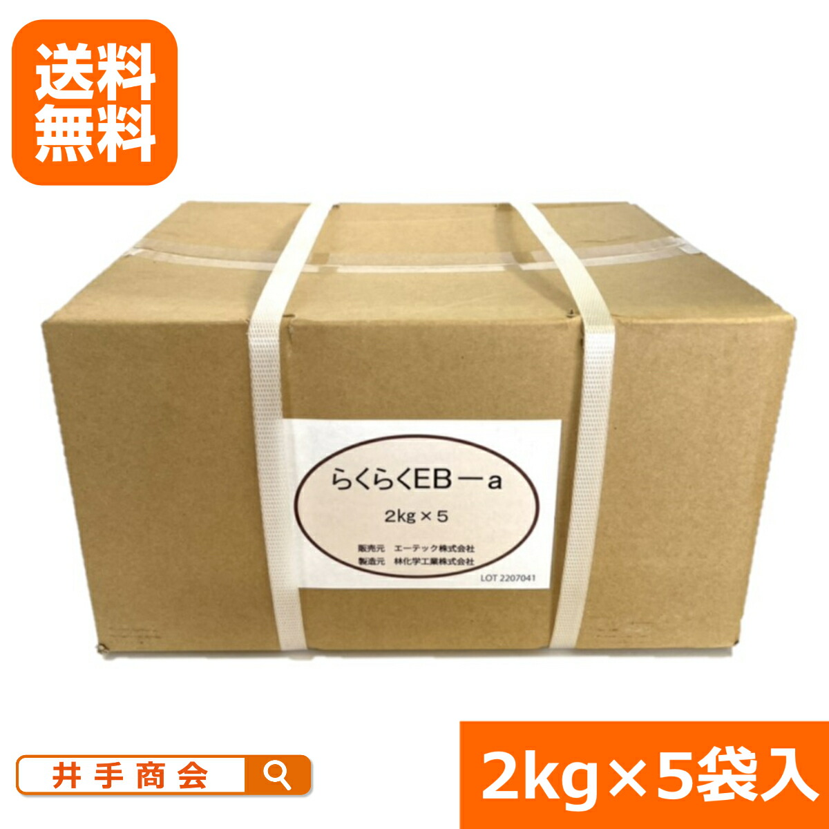 （貨物輸送無料）地びた団粒化推しすすめる剤『らくらくEB-a（10kg） 』[粒状 細粒 ばら撒き 粘 ねんど 粘質 水抜き 水はけ 保水 肥やし 保肥 通気性 盛りかえす 水溜まり 芝 流亡 芝地 地びた組みかえる 流動体 300坪 10アール 園芸 農学 お百姓さん 鱶鱶]