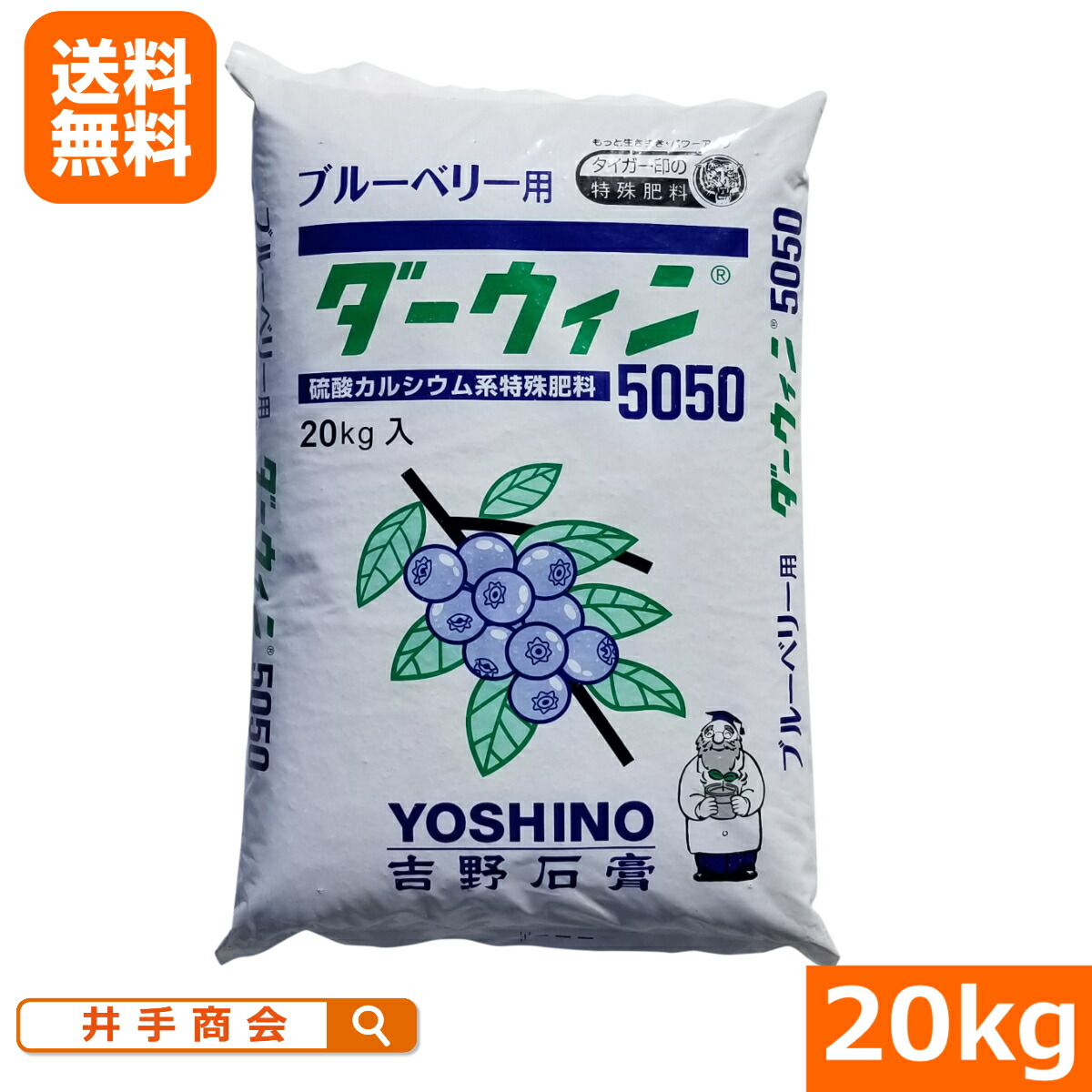 楽天市場】［送料無料］ 特殊肥料 万田31号（500ml）[土壌改良 有機