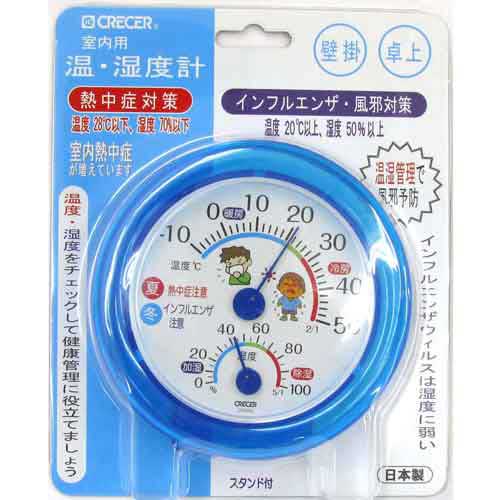 楽天市場】【人気商品】シンワ・サーモU−1温湿度計 : プロ