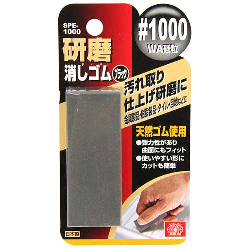 バイ菌消しゴム 75体セット fs4977292158701.jpg