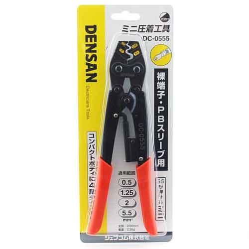 デンサン 圧着工具 楽天市場】【人気商品】【送料無料】デンサン・ミニ圧着工具