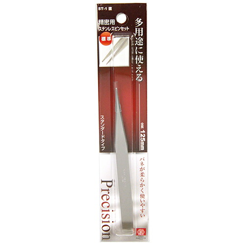 SK11・ピンセット 精密用 125直