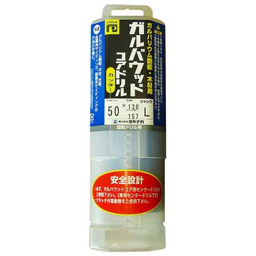 【人気商品】【送料無料】ミヤナガ・PCガルバウッドコアカッター|プロ農業 家庭菜園のお店 井手商会