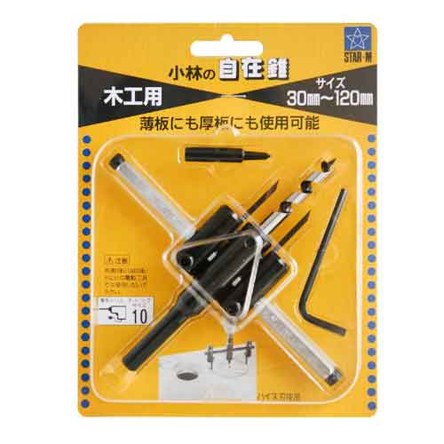【人気商品】スターエム・自在錐（木工・石膏ボード用）