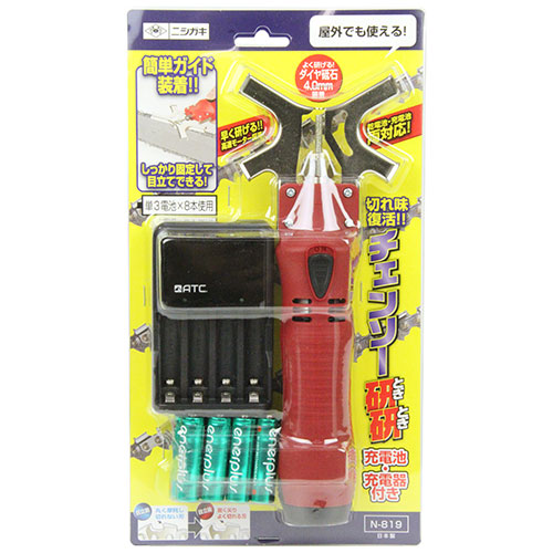 【一般受け商いもの】【貨物輸送無料】ニシガキ・チェンソー研研 乾電池申し受ける器付 DIY・工具-花・ガーデン・DIY