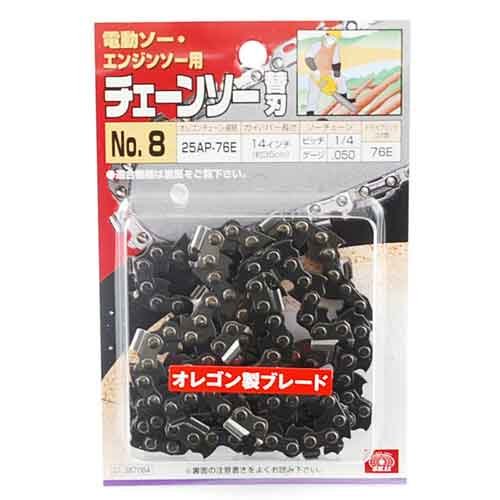 【人気商品】ＳＫ１１・オレゴンチェンソー替刃Ｎｏ．８