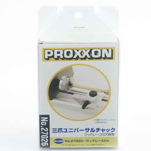 【人気商品】【送料無料】プロクソン・三爪ユニバーサルチャック｜プロ農業 家庭菜園のお店 井手商会
