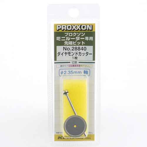【人気商品】プロクソン・ダイヤモンドカッター２０ｍｍ