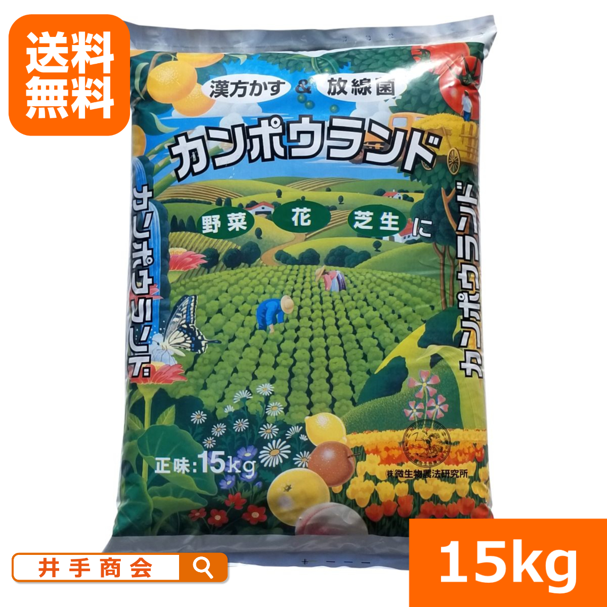 楽天市場】天然椰子殻カリ肥料 農場用アグロ加里30（20kg）[肥料 有機 