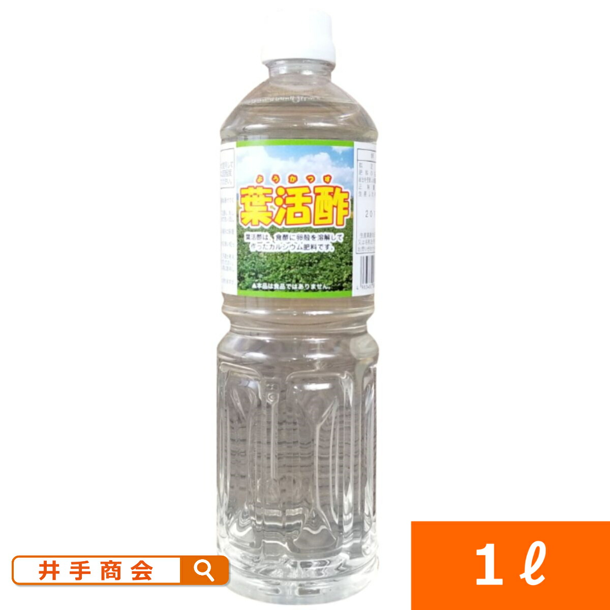 送料無料 ミネラル入りニームスプレー 500ml 5本セット 2本増量サービス中 ニーム ニームオイル レモングラス 葉面散布 スプレー 安全 効能 天然 虫対策 アブラムシ スリップス 家庭菜園 野菜 庭 花 薔薇 害虫 ハーブ バラ プロ農業 家庭菜園のお店 井手商会