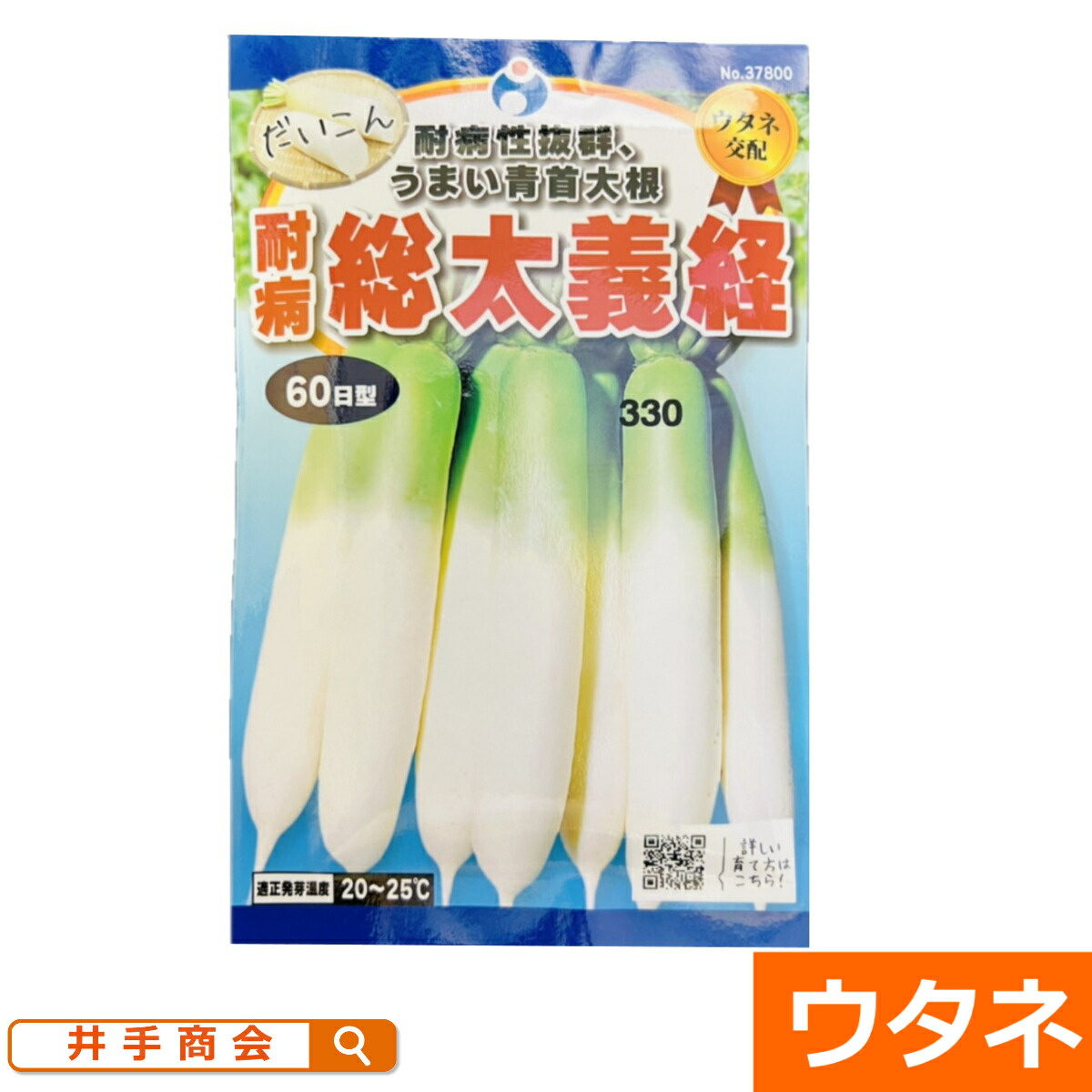 おでんのだいこん 61BpkjfnXjL._UF350,350_QL50_.jpg