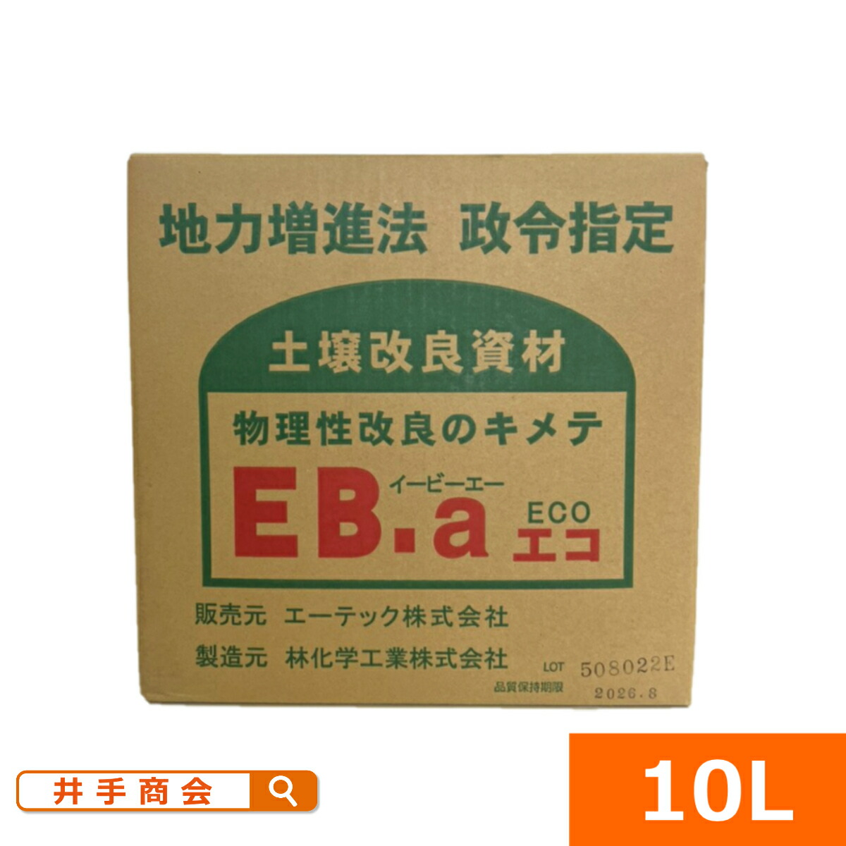 （貨物輸送無料）地びた団粒化原材料『EB-aエコ（10L）』[埴 ねんど 埴質 水抜き 水はけ 保水 肥やし 保肥 通気性 持ちなおす 芝 流亡 芝地 地びた組みかえる 地びた組みかえる原材料 流動物 1反分 10a 10アール 300坪 園芸 畑 稼穡育苗 苗 鉢植え]