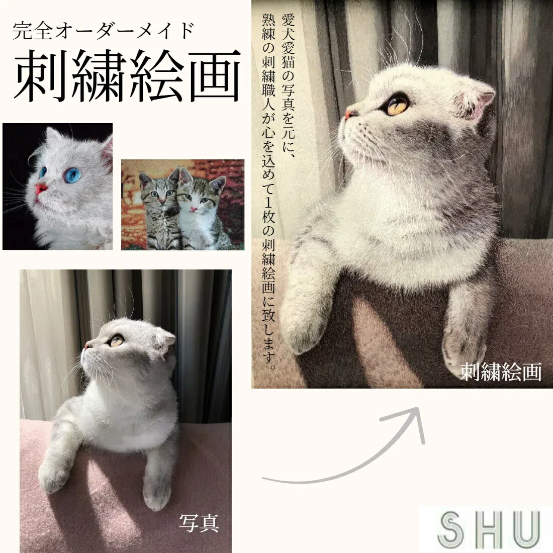 刺しゅう 愛玩動物 活動写真 購入注文お手伝いさん刺しゅう図面 一風変わった 刺しゅう メモリアル 活動写真入り口・入口 活動写真 名入れ うちの子 刺しゅう入り口・入口 犬 猫 ペットグッズイヌ雑貨 犬グッズ 猫グッズ 愛玩動物メモリアル 生まれ落ちる日 愛犬家