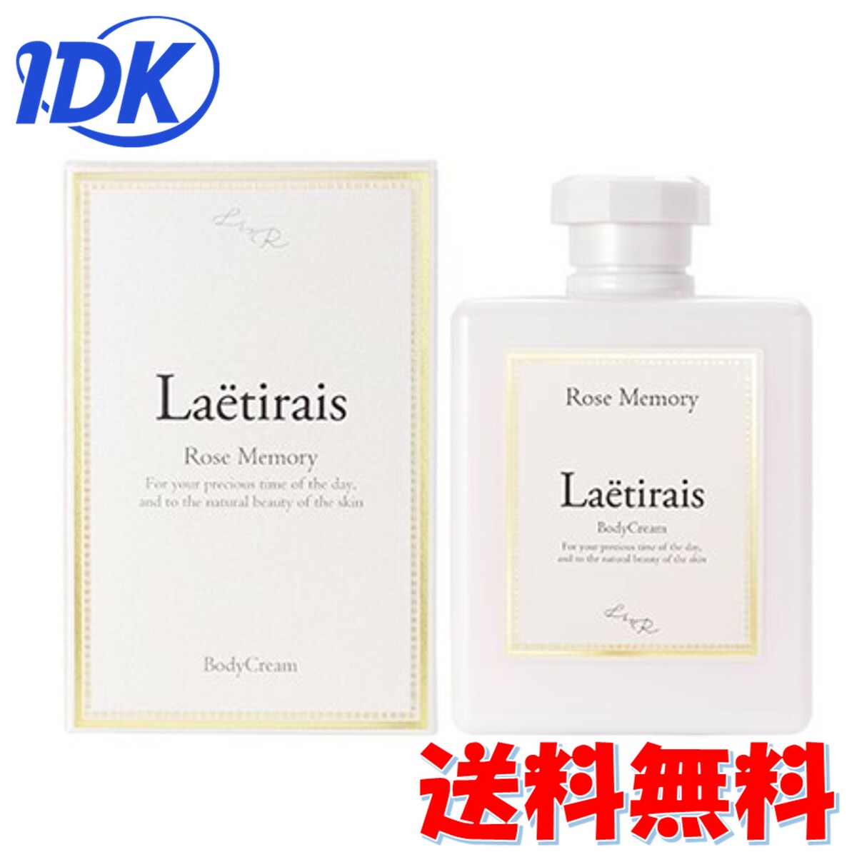楽天市場】Laetiraisレティレーズ ボディクリーム ローズ
