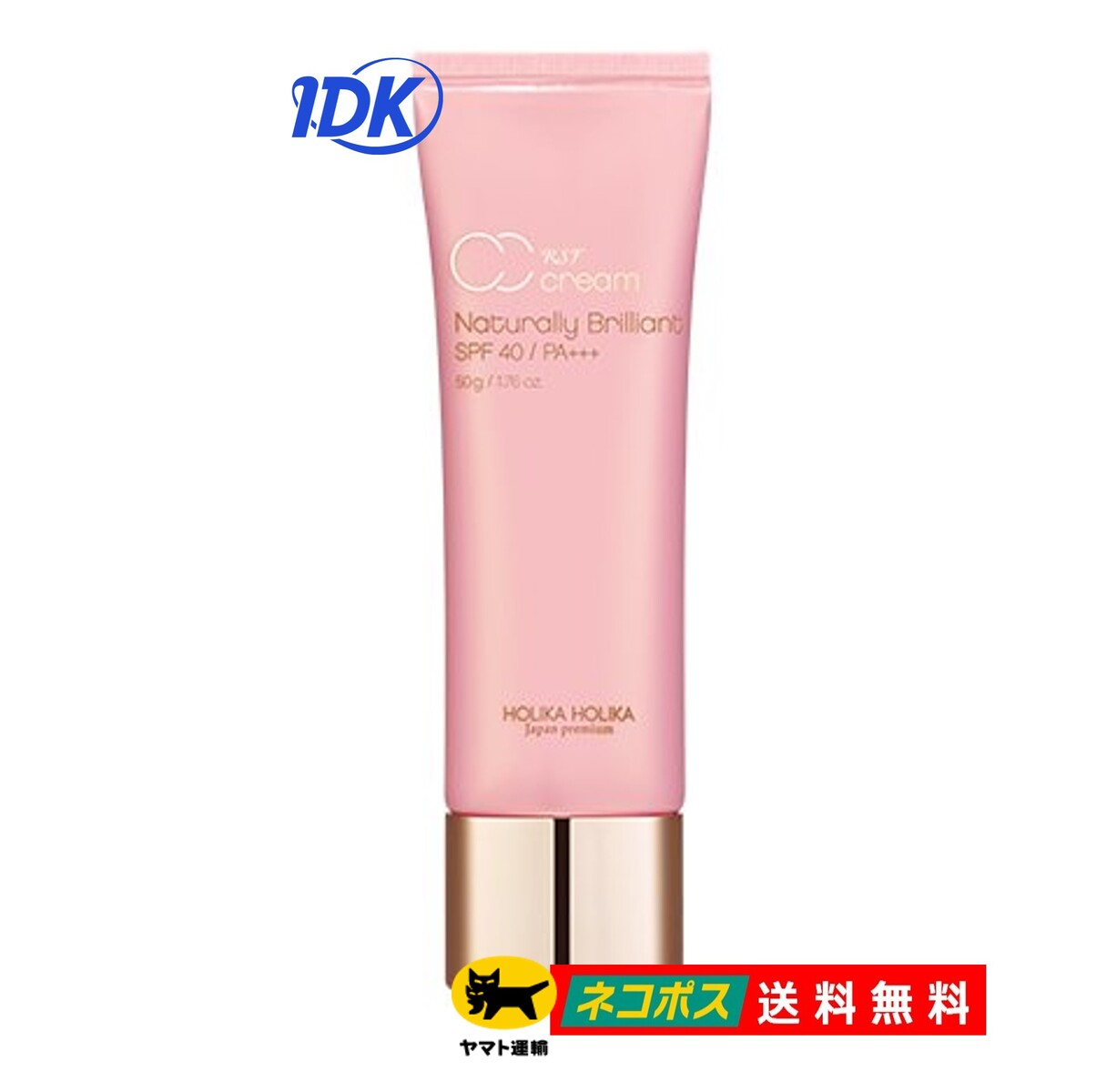 楽天市場】【２個】ホリカホリカ RSF CCクリーム 50ｇ HOLIKA HOLIKA 