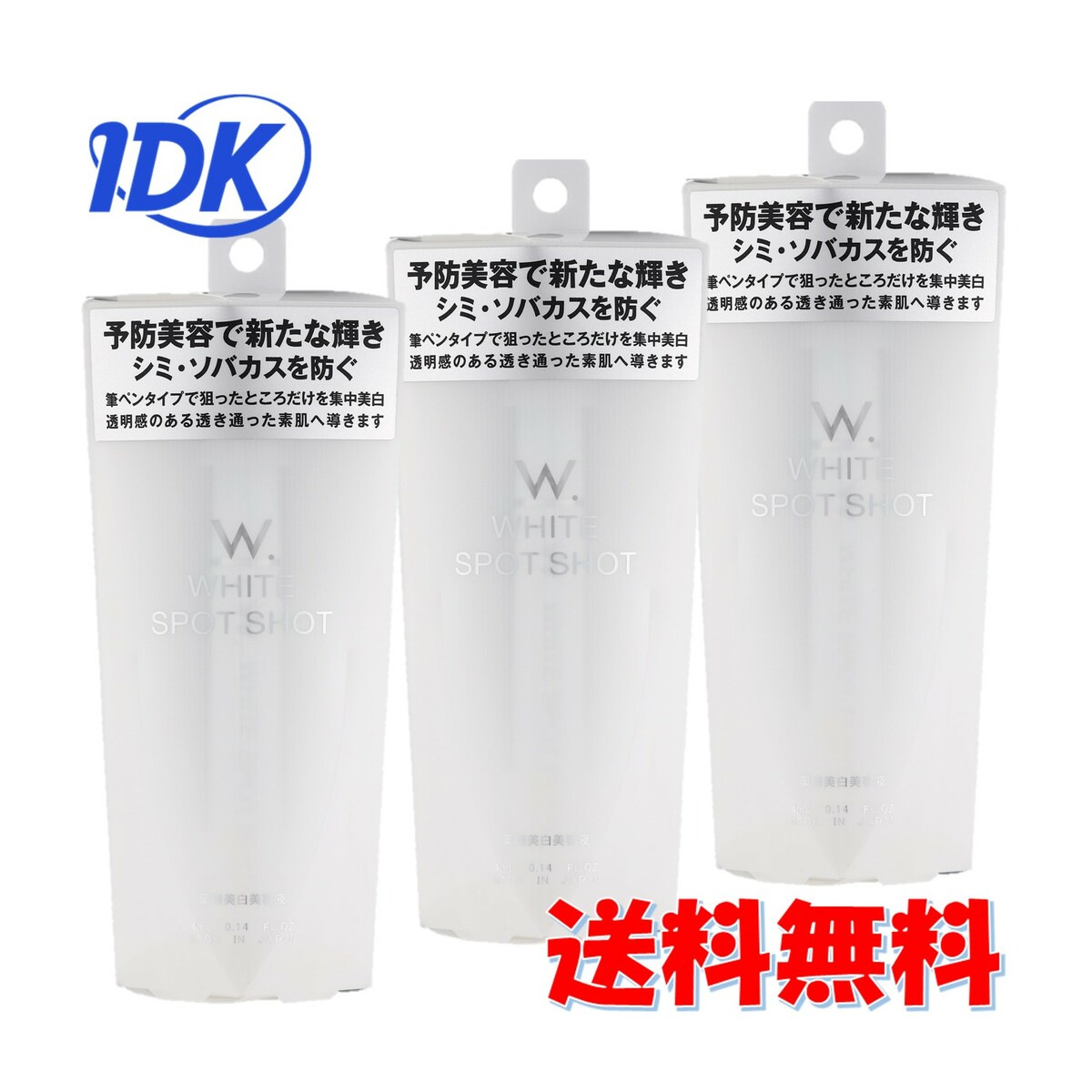 楽天市場】NMN ホワイト スキンローション 500ml ナイアシンアミド β