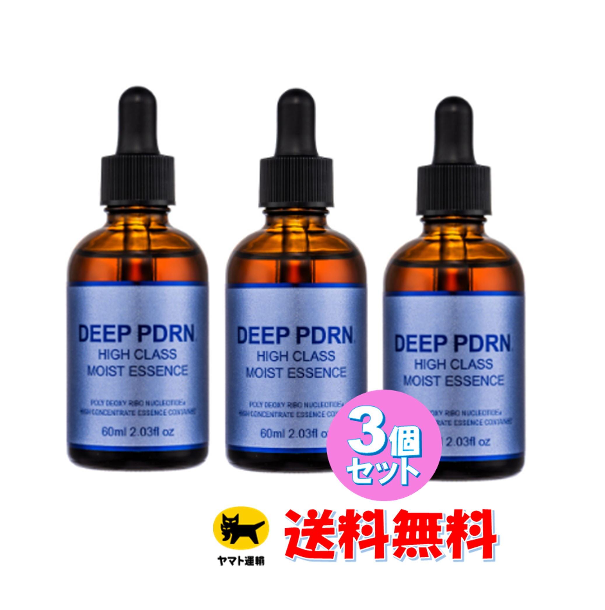 楽天市場】美容液 SECRET SCIENCE WHITE DEEP SERUM 55ml シークレット