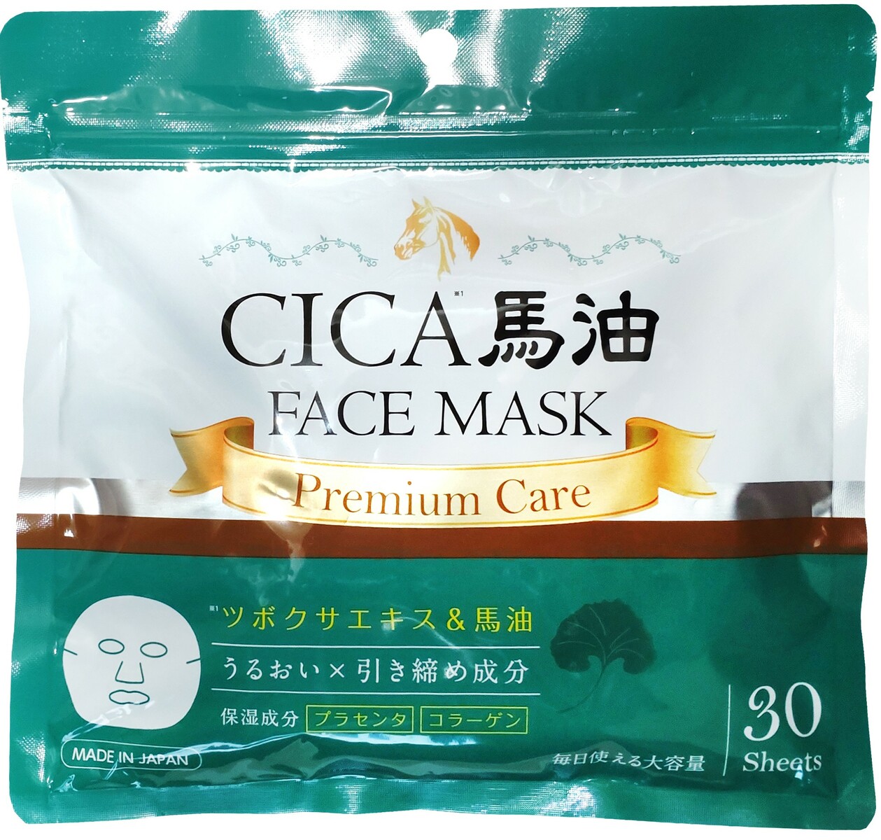 楽天市場】THE STEM CELL NMN フェイスマスク 30枚 日本製 FACE MASK