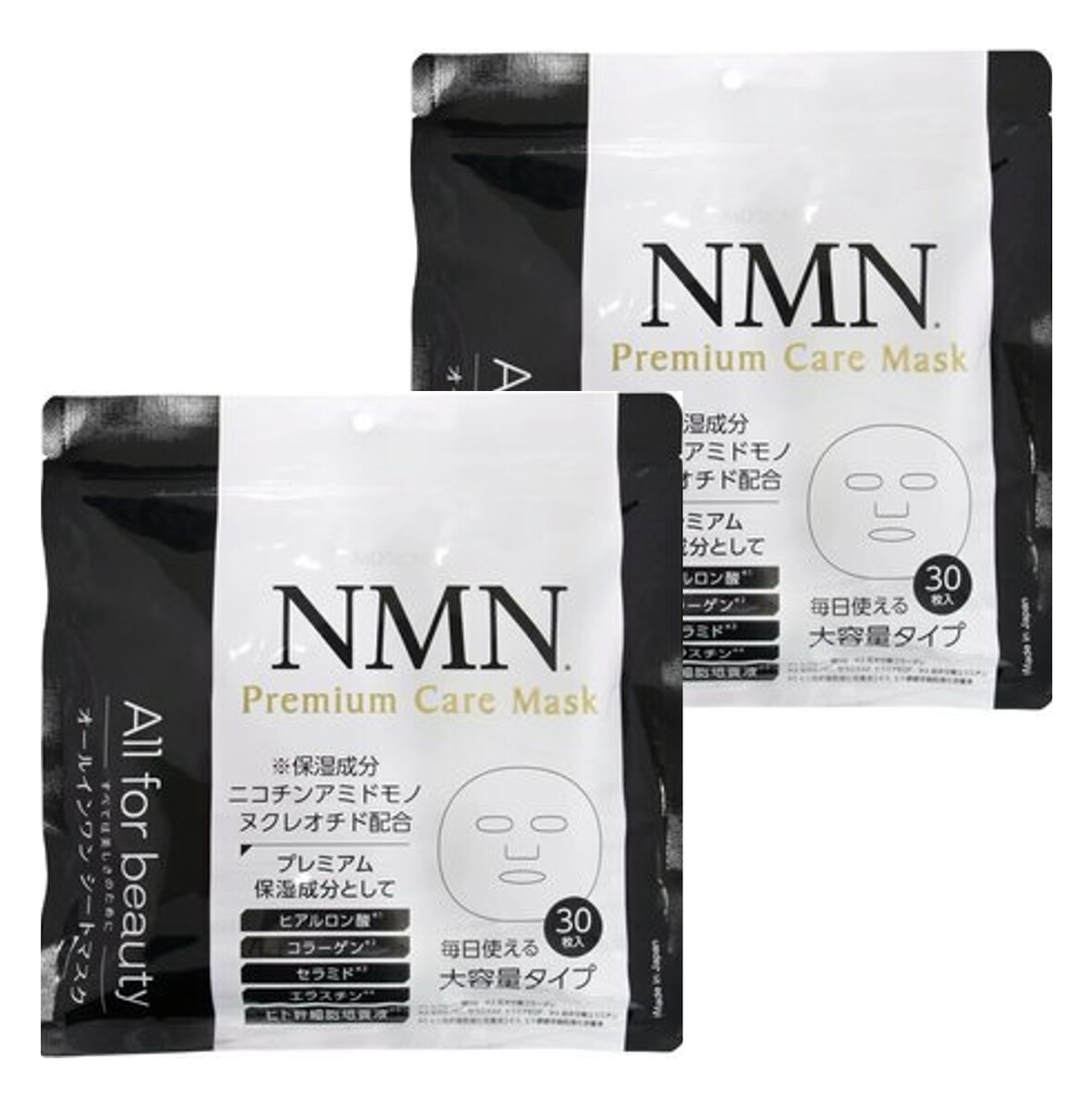 楽天市場】THE STEM CELL NMN フェイスマスク 30枚 日本製 FACE MASK