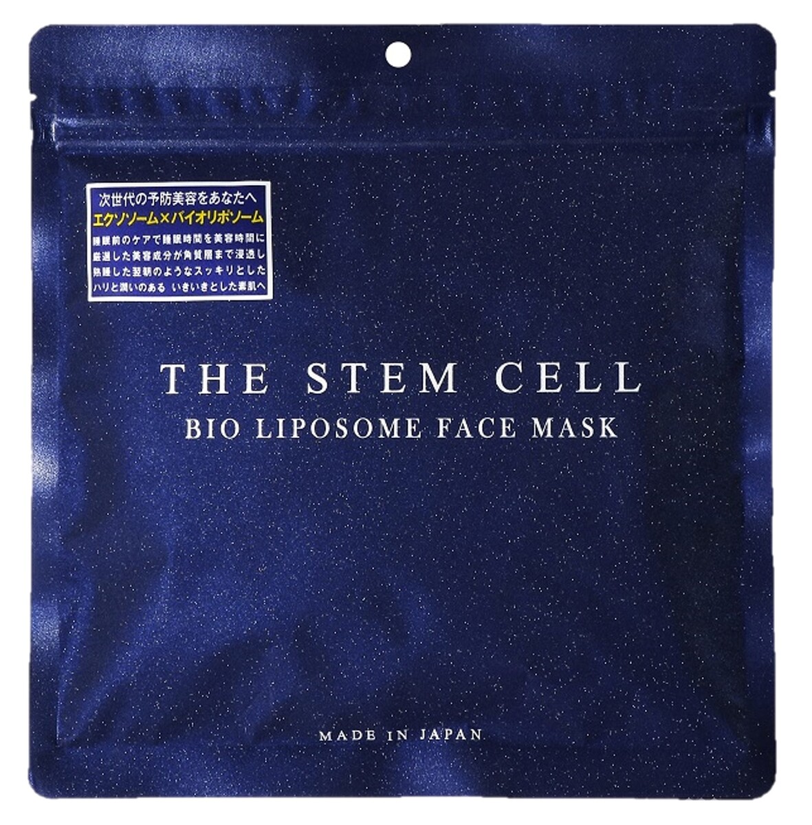 楽天市場】THE STEM CELL NMN フェイスマスク 30枚 日本製 FACE MASK