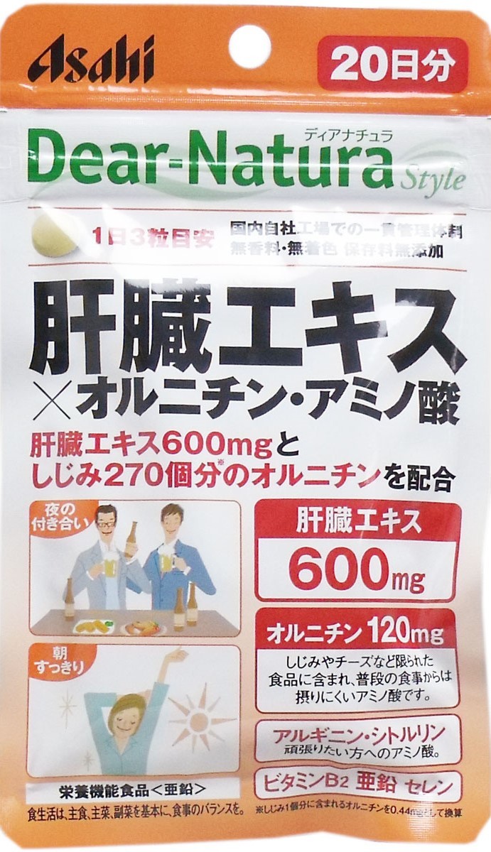 市場 送料無料 ビタミンB群 ディアナチュラスタイル 60日分