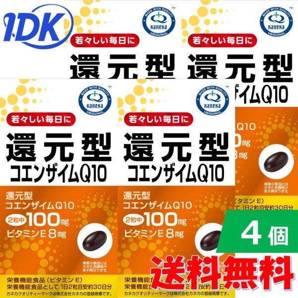 楽天市場】送料無料 ユニマットリケン 還元型コエンザイムQ10 ... 楽天市場】送料無料 ユニマットリケン 還元型コエンザイムQ10 ...