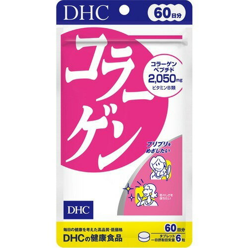 DHCニュースリム20日分×10 楽天市場】DHC ニュースリム 20日分(80粒入)【DHCサプリメント