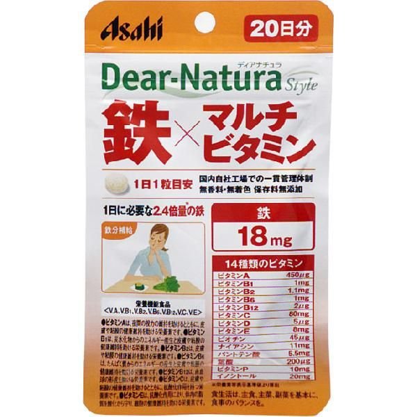 78％以上節約 ディアナチュラスタイル 鉄Ｘマルチビタミン ２０日分 Dear-Natura 栄養機能食品 鉄分補給 葉酸 ナイアシン サプリ  サプリメント 無香料 無着色 保存料無添加 アサヒグループ食品 ポスト投函 ネコポス qdtek.vn